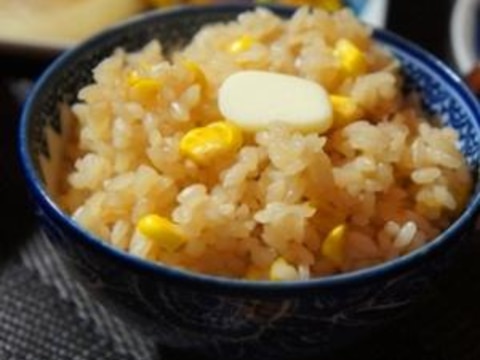 焦がしバター醤油がきも、焼きとうもろこしご飯